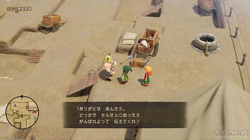 画像ギャラリー No.034のサムネイル画像 / 「ドラゴンクエストVII Reimagined」の舗装路で「エデン」の砂利道を思い出す。感動の追体験と，形を変えたかつての手触りをどう感じるか