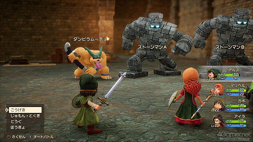 画像ギャラリー No.037のサムネイル画像 / 「ドラゴンクエストVII Reimagined」の舗装路で「エデン」の砂利道を思い出す。感動の追体験と，形を変えたかつての手触りをどう感じるか
