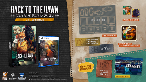 画像ギャラリー No.012のサムネイル画像 / ハードな監獄で,自由を掴むルートを探せ。「Back to the Dawn 〜ブレイク・ザ・アニマル・プリズン〜」が描く,動物たちの織りなすサスペンス&サバイバル【PR】