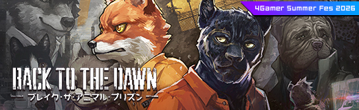 画像ギャラリー No.014のサムネイル画像 / ハードな監獄で,自由を掴むルートを探せ。「Back to the Dawn 〜ブレイク・ザ・アニマル・プリズン〜」が描く,動物たちの織りなすサスペンス&サバイバル【PR】