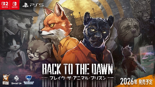 画像ギャラリー No.001のサムネイル画像 / 動物たちによる刑務所脱獄ゲーム「Back to the Dawn 〜ブレイク･ザ･アニマル･プリズン〜」，コンシューマ機版試遊ブースレポ［TGS2025］