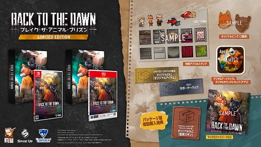 画像ギャラリー No.002のサムネイル画像 / Switch2/Switch版「Back to the Dawn 〜ブレイク・ザ・アニマル・プリズン〜」,2026年3月5日発売決定。LIMITED EDITIONも同時発売