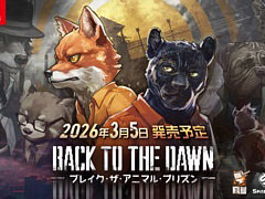 Switch2/Switch版「Back to the Dawn 〜ブレイク･ザ･アニマル･プリズン〜」，2026年3月5日発売決定。LIMITED EDITIONも同時発売