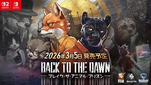 画像ギャラリー No.001のサムネイル画像 / Switch2/Switch版「Back to the Dawn 〜ブレイク・ザ・アニマル・プリズン〜」体験版を本日配信。トーマス編の序盤部分をプレイできる