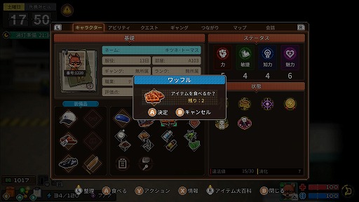 画像ギャラリー No.024のサムネイル画像 / Switch2/Switch版「Back to the Dawn 〜ブレイク・ザ・アニマル・プリズン〜」体験版を本日配信。トーマス編の序盤部分をプレイできる