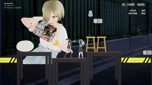 画像ギャラリー No.001のサムネイル画像 / あなたもTGSで「桃香（を）ワッショイ」を遊び，アニメスタッフが趣味で制作した“金の桃ワショ像”ゲットを目指してみないか？［TGS2025］
