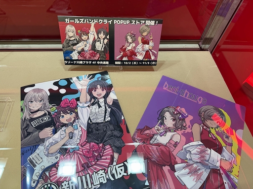 画像ギャラリー No.013のサムネイル画像 / あなたもTGSで「桃香（を）ワッショイ」を遊び，アニメスタッフが趣味で制作した“金の桃ワショ像”ゲットを目指してみないか？［TGS2025］