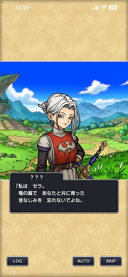 画像ギャラリー No.003のサムネイル画像 / 今夜22時から放送の「RADIO 4Gamer Tap（仮）」では，スクウェア・エニックスの「ドラゴンクエストスマッシュグロウ」を紹介します