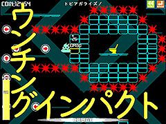 自動走行するウンコを便器に導く2Dアクション「ウンコテクニカ」，デモの期間限定公開をSteamで開始