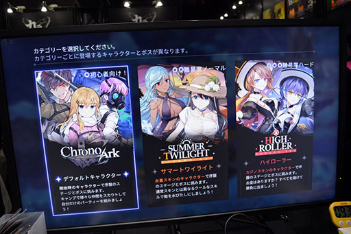 画像ギャラリー No.006のサムネイル画像 / これで気軽にどこでも死ねる。Switch版になった「クロノアーク」は，持ち運べるしDLCも全部入り［TGS2025］