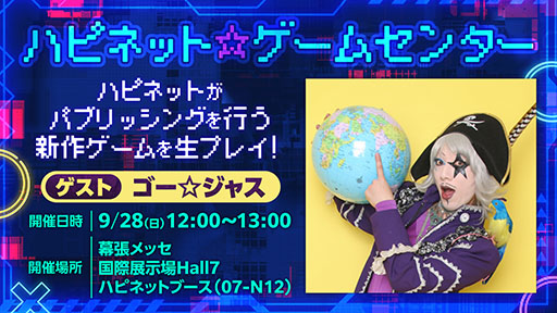 画像ギャラリー No.019のサムネイル画像 / AIに支配された終末世界を舞台とするアドベンチャーRPG「アーティス インパクト」，Switch版を来春発売。TGS 2025では日本語での試遊を楽しめる