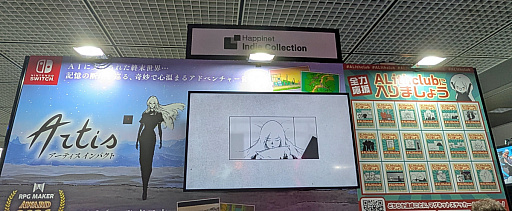 画像ギャラリー No.001のサムネイル画像 / BitSummitアワードの最優秀賞作「アーティス インパクト」は，趣あるアートやコミック風の演出が魅力のアドベンチャーRPG［BitSummit］