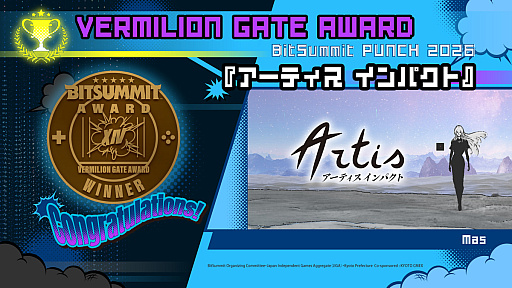 画像ギャラリー No.003のサムネイル画像 / BitSummitアワードの最優秀賞作「アーティス インパクト」は，趣あるアートやコミック風の演出が魅力のアドベンチャーRPG［BitSummit］