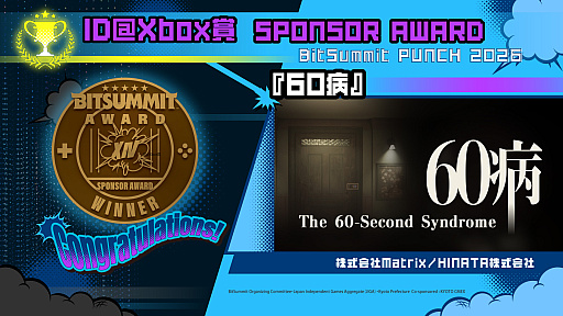 画像ギャラリー No.011のサムネイル画像 / 「BitSummit PUNCH」アワードの大賞は「アーティス インパクト」に決定。4Gamer賞はBONJORYの「Handlime」に［BitSummit］