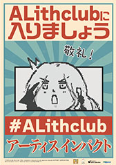 画像ギャラリー No.012のサムネイル画像 / Switch版「アーティス インパクト」,9月17日に発売決定。PC(Steam)版に未実装の日本語テキストでゲームを楽しめる