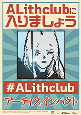 画像ギャラリー No.014のサムネイル画像 / Switch版「アーティス インパクト」,9月17日に発売決定。PC(Steam)版に未実装の日本語テキストでゲームを楽しめる
