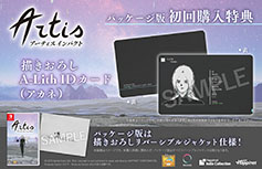 画像ギャラリー No.015のサムネイル画像 / Switch版「アーティス インパクト」,9月17日に発売決定。PC(Steam)版に未実装の日本語テキストでゲームを楽しめる