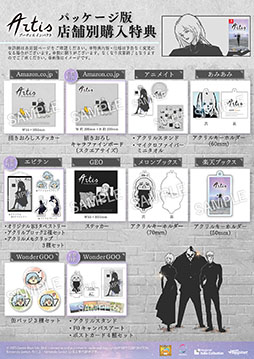 画像ギャラリー No.017のサムネイル画像 / Switch版「アーティス インパクト」,9月17日に発売決定。PC(Steam)版に未実装の日本語テキストでゲームを楽しめる