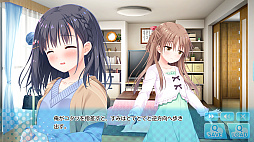 ずっとギュッてして！