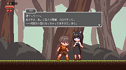 夢魔世界の迷い人