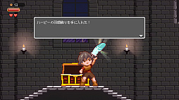 夢魔世界の迷い人