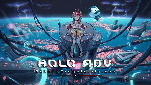 画像ギャラリー No.001のサムネイル画像 / さくらみこさん主役の3D謎解きADV「Holo ADV: SakuraSingularity.exe」，Steamでリリース。体験版も配信中