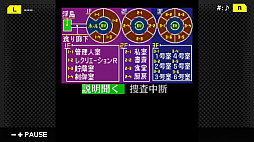 G-MODEアーカイブス+ 探偵・癸生川凌介事件譚 コレクション 前編