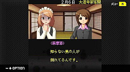 G-MODEアーカイブス+ 探偵・癸生川凌介事件譚 コレクション 後編