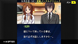 G-MODEアーカイブス+ 探偵・癸生川凌介事件譚 コレクション 後編