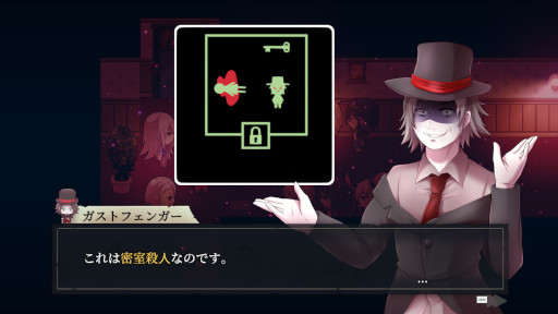 画像ギャラリー No.001のサムネイル画像 / ミステリーADV「The Murder Hotel」，Steamでリリース。14人の人間と少数の悪魔がいる不気味なホテルで，4件の殺人事件を解決しよう