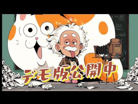 画像ギャラリー No.002のサムネイル画像 / シュールでおバカなリズムゲーム「リズムホテル」，TGS 2025に出展。桃園の誓いで言葉に詰まる張飛など，偉人を扱ったブラックユーモアが満載