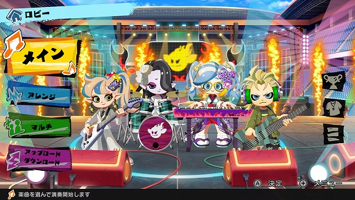 画像ギャラリー No.001のサムネイル画像 / 最大4人でバンド演奏を楽しめる音楽ゲーム「激奏!BAND STAR」,Nintendo Switch向けに今冬発売決定