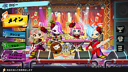 画像ギャラリー No.017のサムネイル画像 / 「激奏!BAND STAR」,12月11日発売決定。ギター,ベース,キーボード,ドラムを演奏する感覚で楽しめるバンドサウンド音楽ゲーム