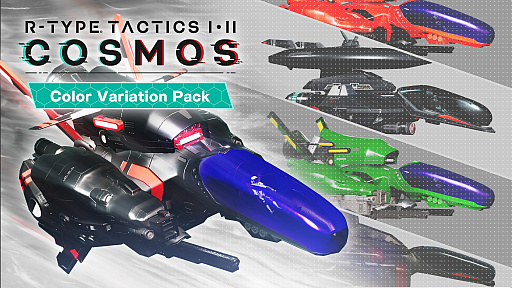 画像ギャラリー No.001のサムネイル画像 / 「R-TYPE TACTICS I・II COSMOS」,無料追加DLC「ユニット カラーバリエーション戦闘機パック」を配信開始