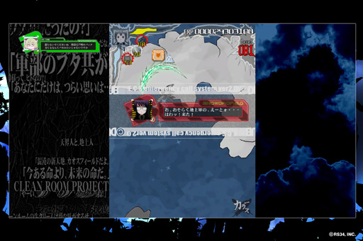 画像ギャラリー No.012のサムネイル画像 / ［インタビュー］モノトーンの名作「カラス」が現行機で復活。RS34が貫く，作家性むき出しのシューティングゲーム作り