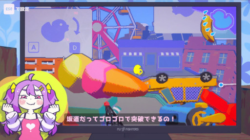 画像ギャラリー No.011のサムネイル画像 / 少女に煽られながらプレイする「ざこのあひる」，体験版をリリース。「Steam Next Fest」や「OSAKA INDIE GAMES SUMMIT 2025」に参加