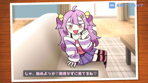 画像ギャラリー No.012のサムネイル画像 / 少女に煽られながらプレイする「ざこのあひる」，体験版をリリース。「Steam Next Fest」や「OSAKA INDIE GAMES SUMMIT 2025」に参加