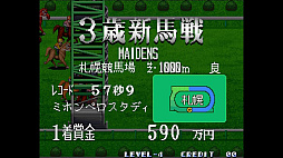 アケアカNEOGEO セレクション Vol.10