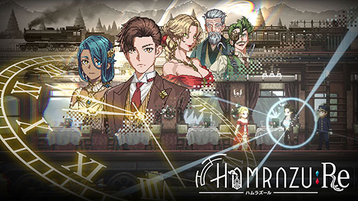 画像ギャラリー No.011のサムネイル画像 / 都市伝説モノの「怪喰 Monster Eater」とアクションADV「Hamrazu:Re ハムラズール」が正式発表。東京ゲームショウ2025で先行体験できる