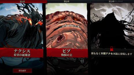 画像ギャラリー No.002のサムネイル画像 / スロット式デッキ構築型ローグライク「Runeborn」，早期アクセス版を10月10日にSteamでリリース。新たなトレイラーを公開