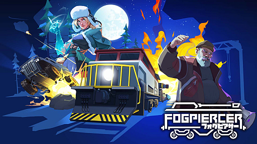画像ギャラリー No.002のサムネイル画像 / 列車で戦うデッキ構築型ローグライト「Fogpiercer」の配信スタート。ローンチトレイラー公開