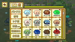 まん丸!醜蛙池