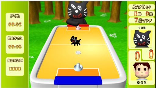 画像ギャラリー No.005のサムネイル画像 / 懐かしの鬼畜ゲー「エアホッケー」，ゲーム実況者キヨさんとのコラボイベントを本日18：00から開始。3つの難度でキヨ猫と勝負できる