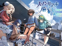 あの脱衣麻雀シリーズがVRで復活。「スーパーリアル麻雀 Venus Returns」，PC向けに開発決定