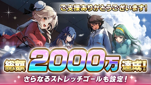 画像ギャラリー No.001のサムネイル画像 / 「スーパーリアル麻雀 Venus Returns」，ショウ子のキャラクターPVを公開。クラウドファンディングは2000万円を突破