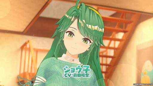 画像ギャラリー No.002のサムネイル画像 / 「スーパーリアル麻雀 Venus Returns」，ショウ子のキャラクターPVを公開。クラウドファンディングは2000万円を突破
