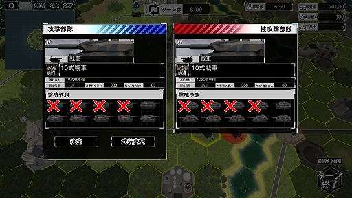 画像ギャラリー No.006のサムネイル画像 / 「大戦略SSB2」,資源と地形に新たに追加される戦略要素を公開。追加コンテンツ情報や,Switch2版とSwitch版の違いなども紹介