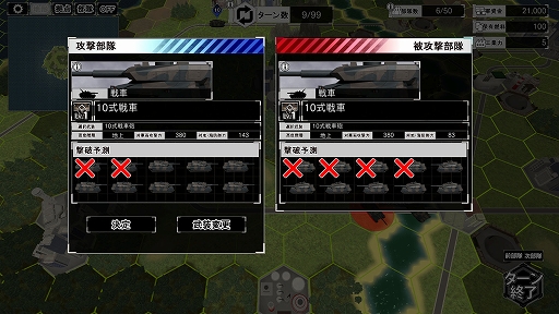 画像ギャラリー No.007のサムネイル画像 / 「大戦略SSB2」,資源と地形に新たに追加される戦略要素を公開。追加コンテンツ情報や,Switch2版とSwitch版の違いなども紹介