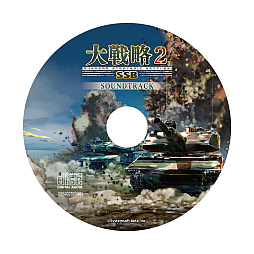 画像ギャラリー No.034のサムネイル画像 / 「大戦略SSB2」,資源と地形に新たに追加される戦略要素を公開。追加コンテンツ情報や,Switch2版とSwitch版の違いなども紹介