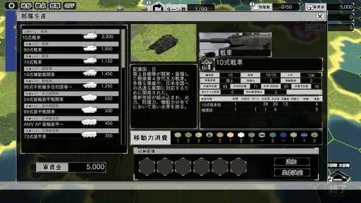 画像ギャラリー No.013のサムネイル画像 / ［インタビュー］切迫する世界情勢を反映した「大戦略SSB2」のシナリオは，いかにして生み出されたか。執筆した丸谷元人氏に，その狙いと込められた思いを聞いた